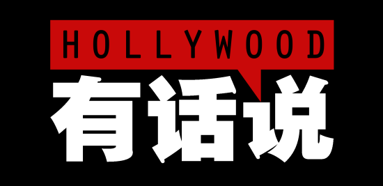 十五周年庆典之HAPPY8开心8伐木累有话说—第一弹