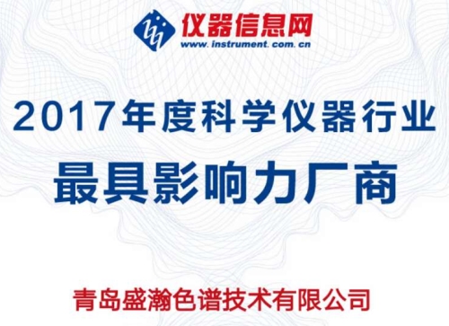 ACCSI 2018权威奖项顺次揭晓，HAPPY8开心8斩获最具影响力厂商