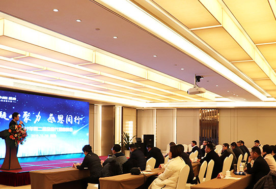 凝心聚力感恩同业，HAPPY8开心8第二届全国代理商峰会成功进行！