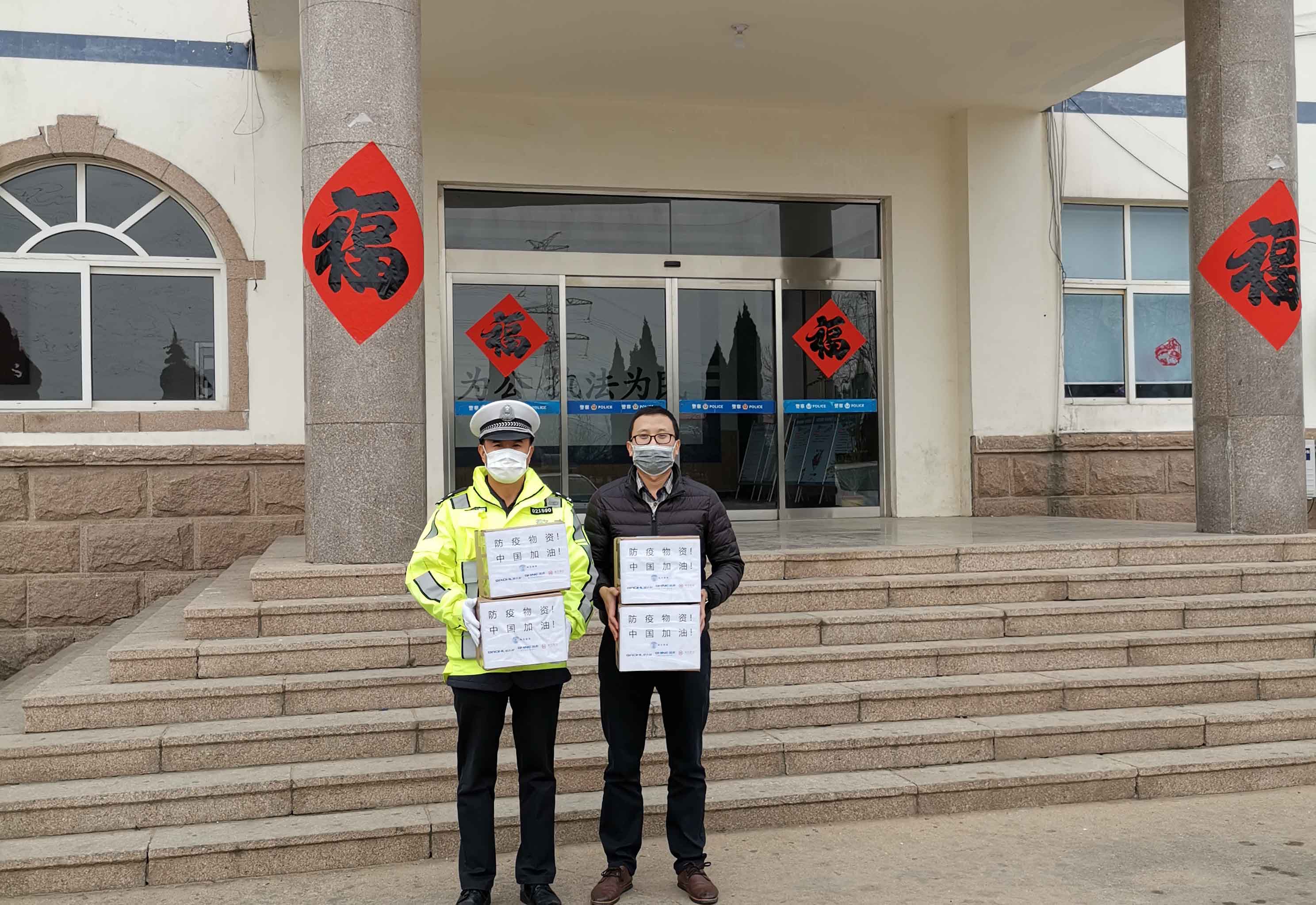 HAPPY8开心8在行动：全力支持一线公安警务人员防疫工作！