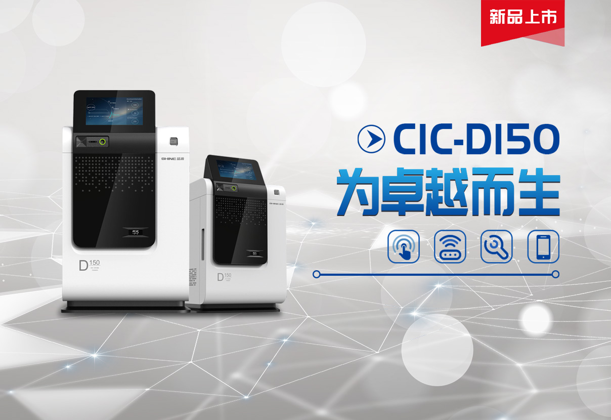 一枝独秀！HAPPY8开心8D150获2019年度中国科学仪器行业色谱类优良新品提名奖！