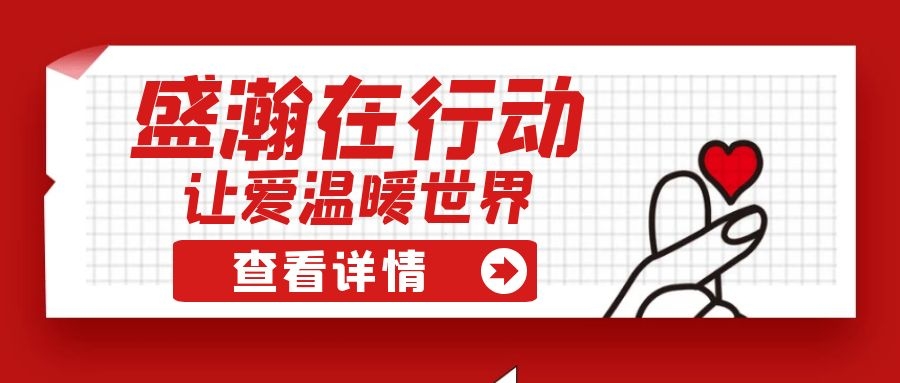 HAPPY8开心8扶贫 | 如夏季清冷的风，醉在大山深处的甜美！