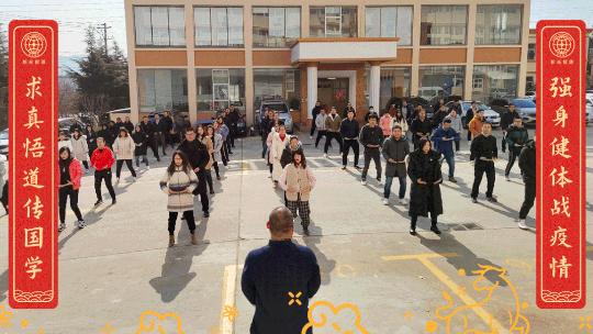 HAPPY8开心8“牛”年精气神 | 精进文化汲源泉