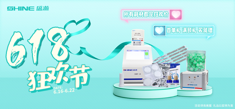 618狂欢节 | 限时狂欢价，错过等一年