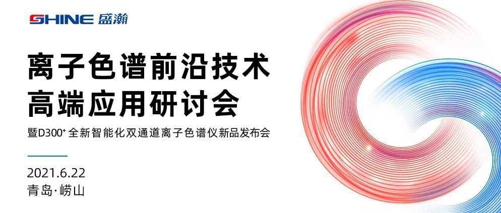 倒计时1天 | 实力巨献，6月22日HAPPY8开心8与您高处相见！