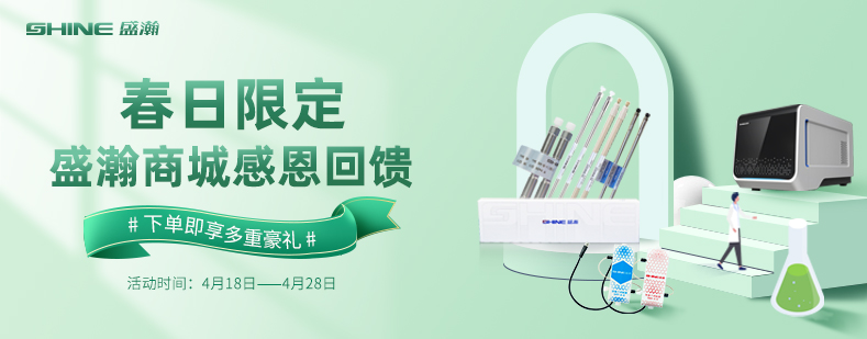 春日限造福利丨HAPPY8开心8商城 感恩回。