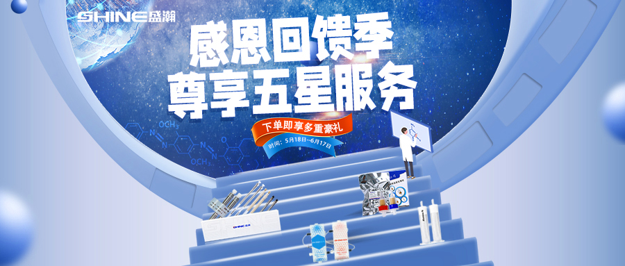 5-6月HAPPY8开心8感恩回馈季  尊享五星服务