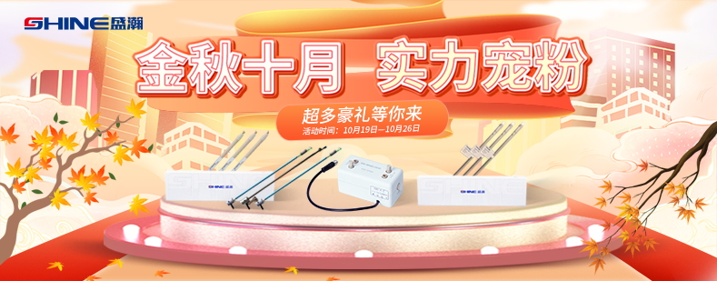 HAPPY8开心8商城 金秋十月 实力宠粉 下单享多沉豪礼