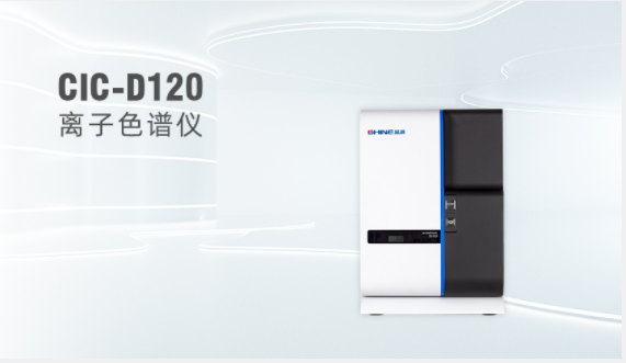 离子色谱仪的系统压力故障该若何处置？