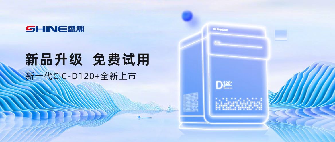 新品升级 免费试用！快将高颜值的TA搬进尝试室