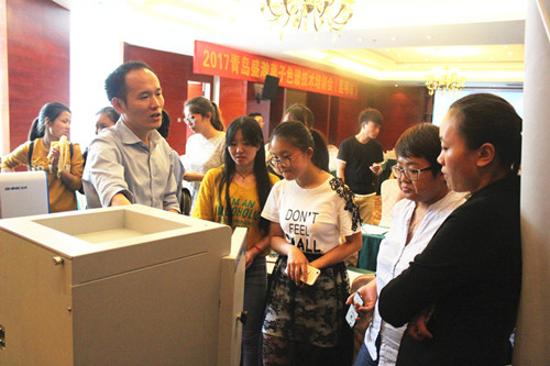 HAPPY8开心8与用户互换