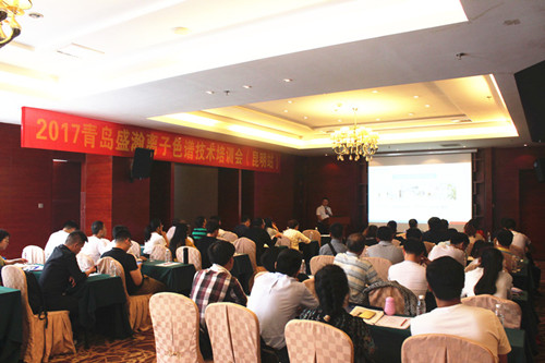 2017HAPPY8开心8离子色谱技术互换会（云南站）