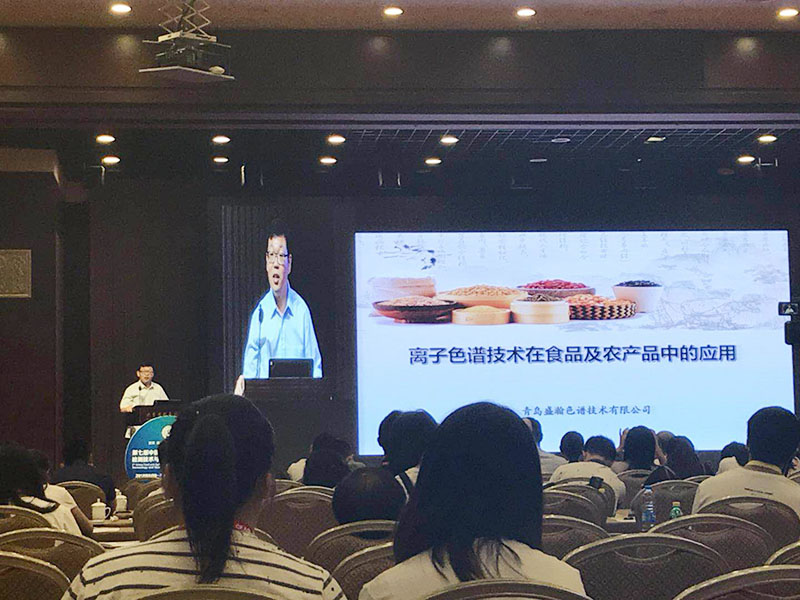 离子色谱技术在食品及农产品中的利用