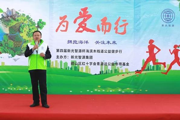 通辽市自愿者协会林风谦副秘书长致辞