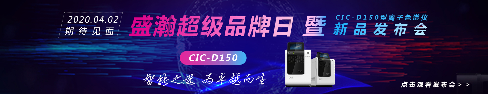 HAPPY8开心8超等品牌日