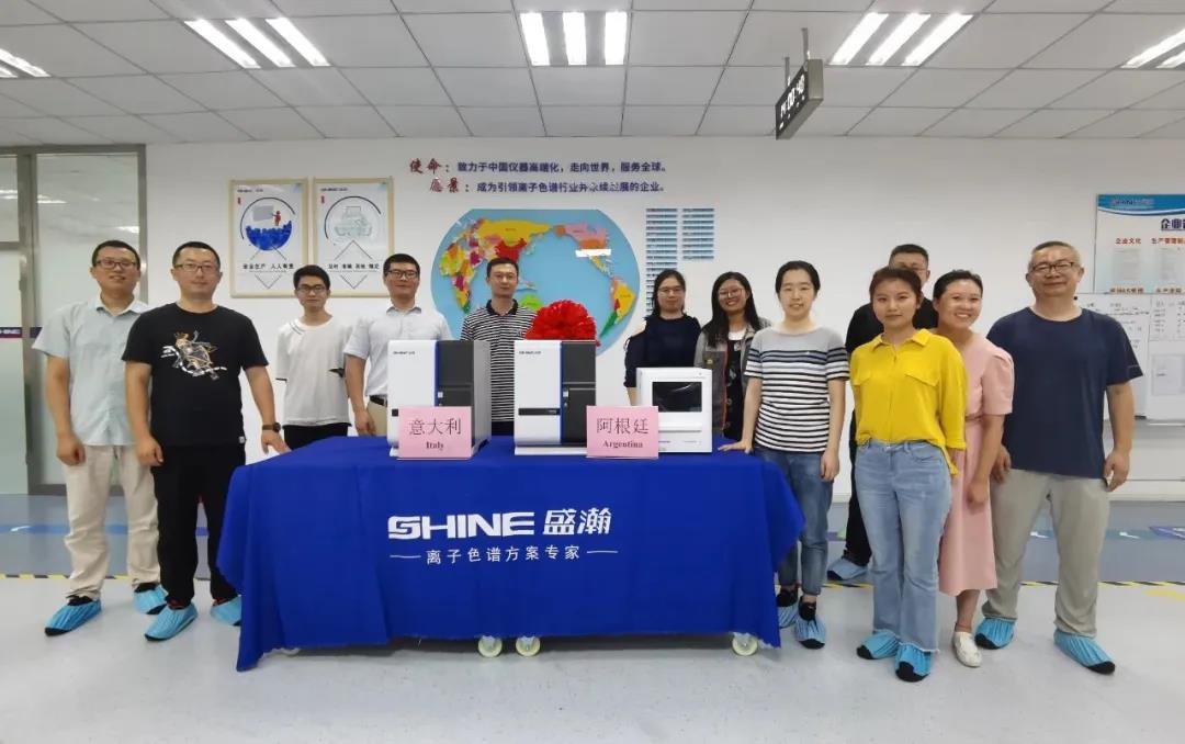 HAPPY8开心8离子色谱仪发货典礼