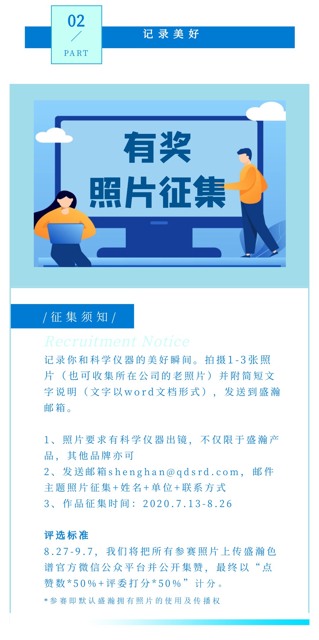 HAPPY8开心8色谱有焦伧集照片