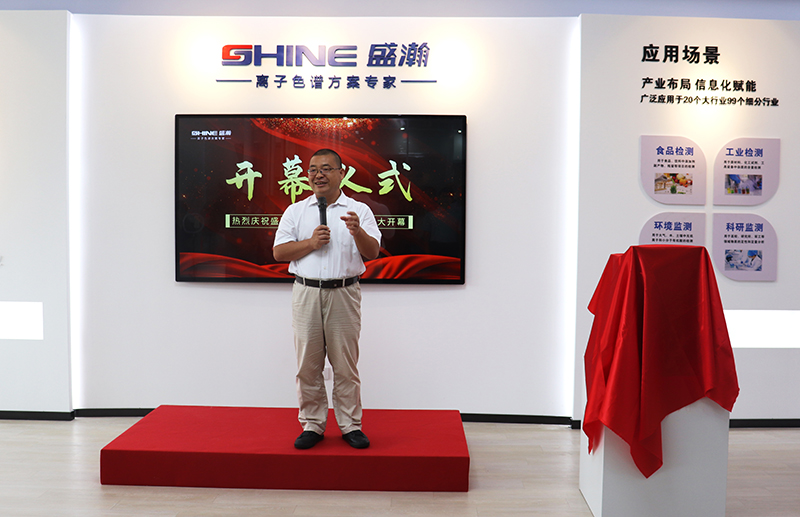 HAPPY8开心8色谱总经理朱新勇讲话