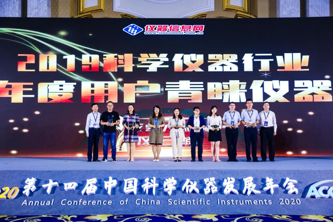 HAPPY8开心8离子色谱仪获得年杜酌户青睐仪器奖