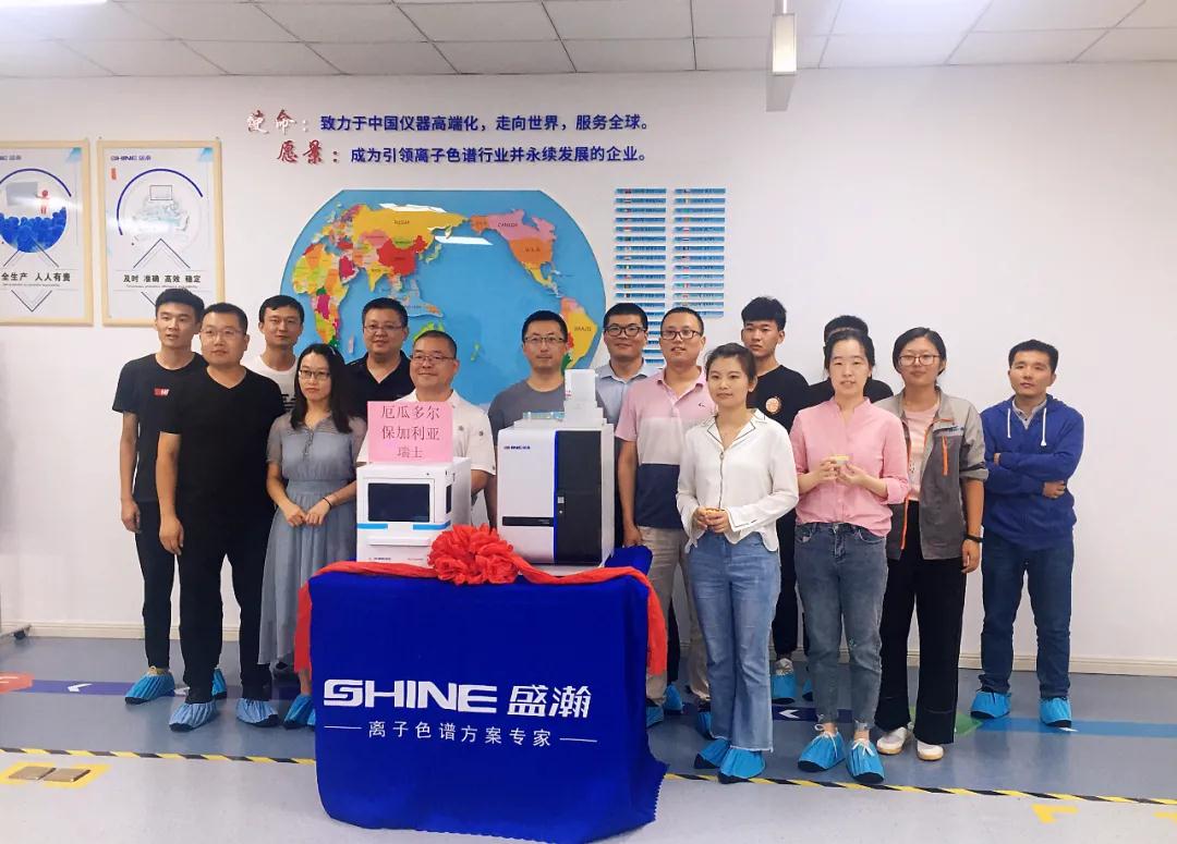 离子色谱仪发货典礼