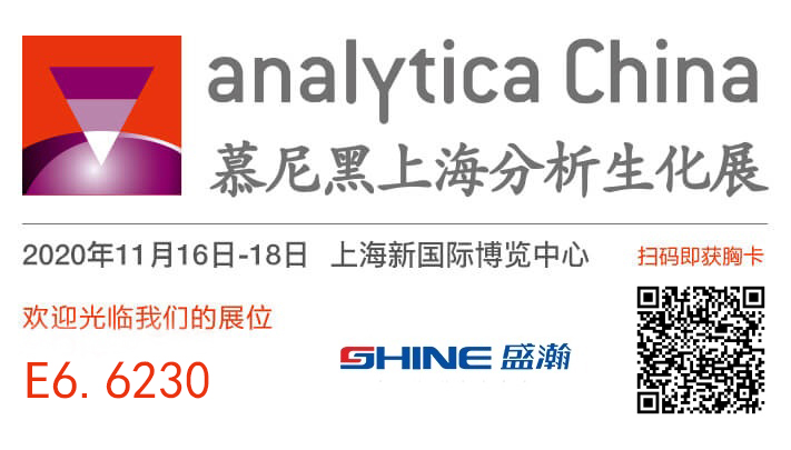 HAPPY8开心8离子色谱展位号