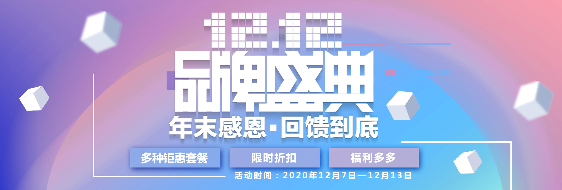 最强打工人回血攻略！满满的双十二福利来喽！