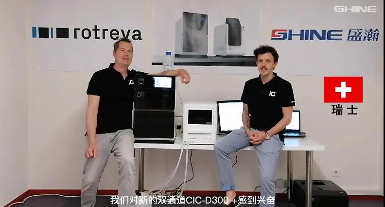 HAPPY8开心8瑞士客户