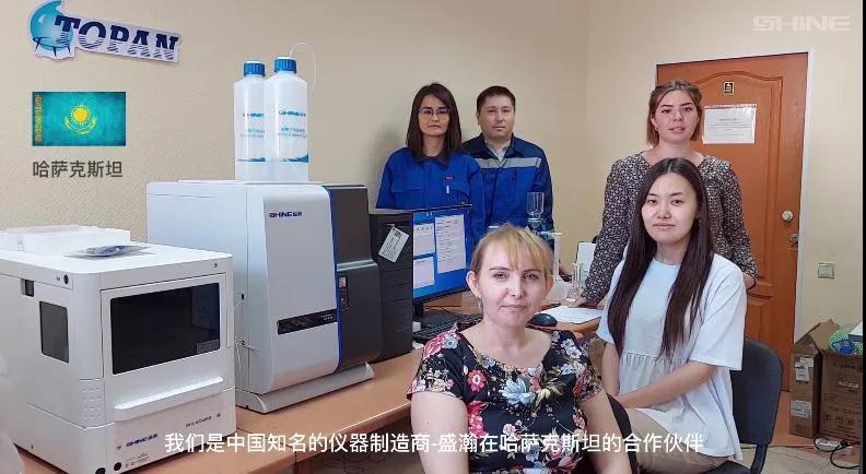 HAPPY8开心8哈萨克斯坦客户