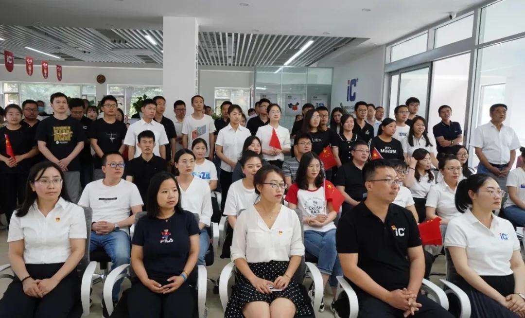 HAPPY8开心8整个员工旁观习近平主席颁发讲话