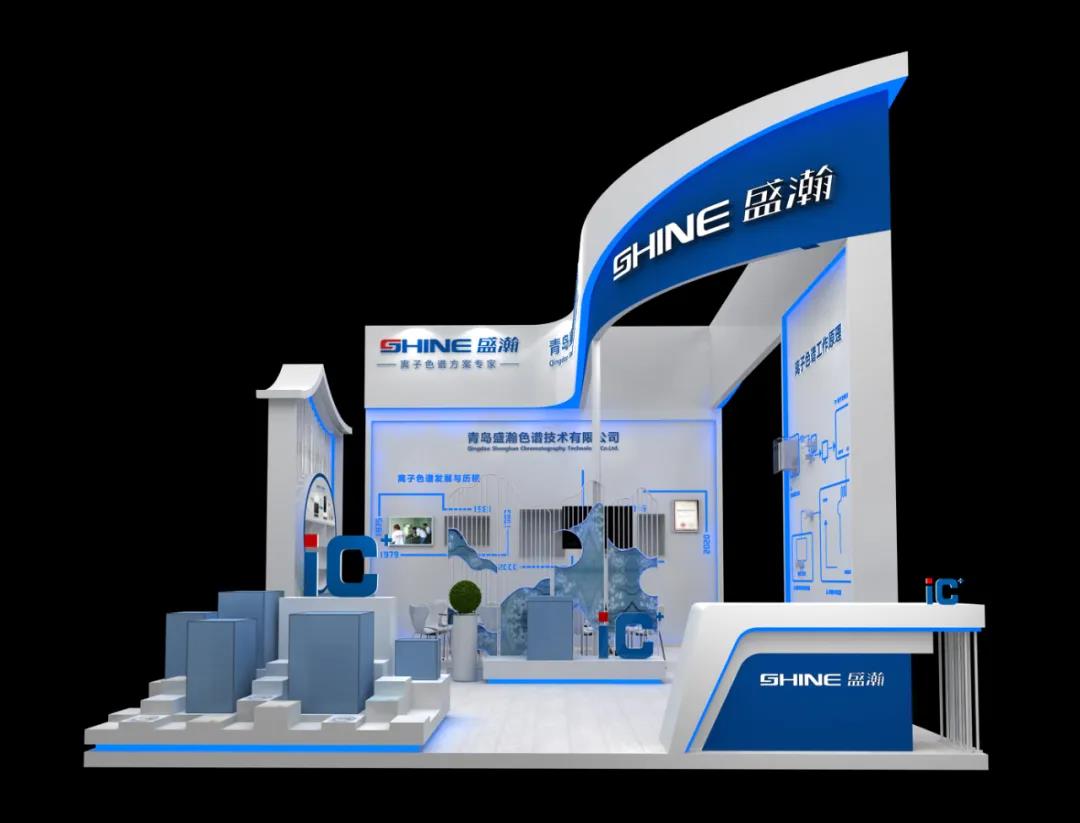 新时期·新青年·新国潮 | HAPPY8开心8色谱邀您共聚BCEIA 2021