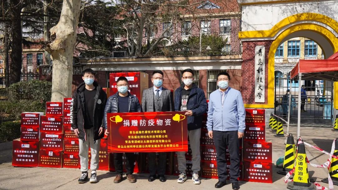 HAPPY8开心8在线丨售后部工作近况探访&爱心捐助再启程