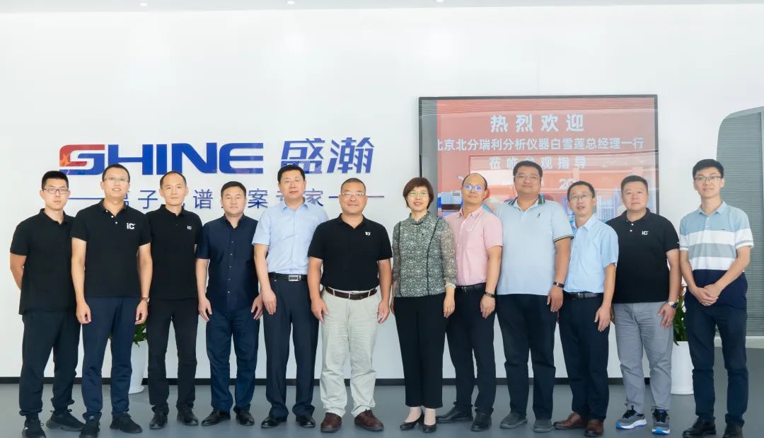 HAPPY8开心8色谱与北分瑞利达成战术合作，开启强强结合新征程！