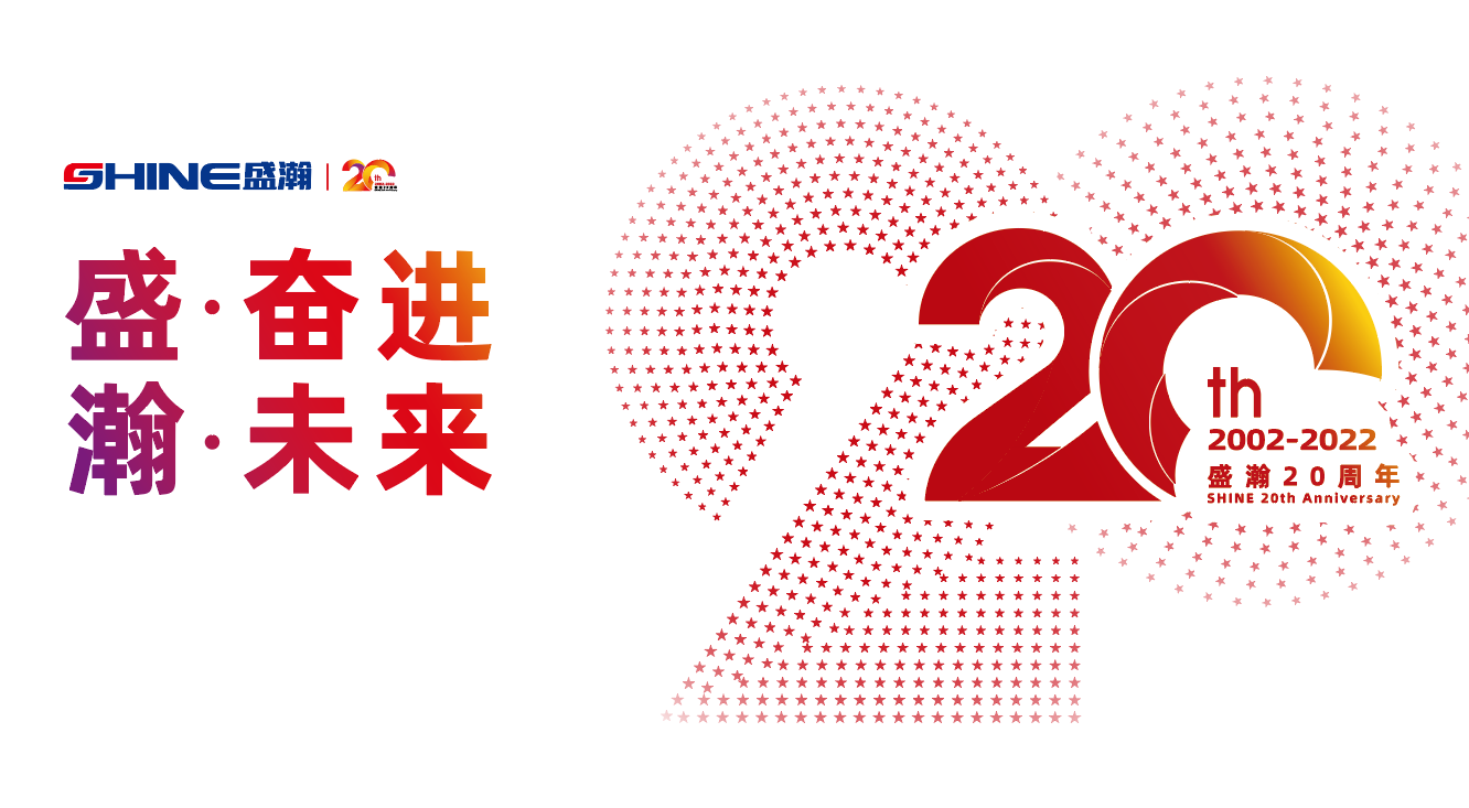 HAPPY8开心820周年庆盛典即将启幕！庆典预热提前看