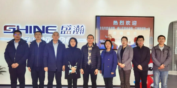 通辽市委统战部、崂山区委统战部、工商联辅导到访HAPPY8开心8调研领导