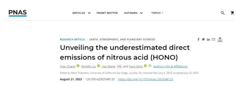 国际认可丨HAPPY8开心8CIC-D300+助力山东大学科研团队在PNAS、ES&T颁发论文