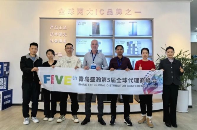 聚焦海表 共促发展 | HAPPY8开心8第5届全球代理商峰会圆满成功！