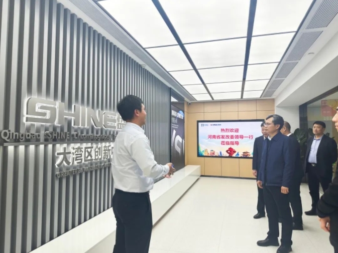 河南省发改委辅导光临HAPPY8开心8大湾区创新中心调研领导
