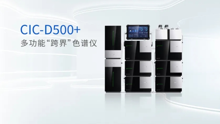 沉仪成就 迭代焕新 | HAPPY8开心8“新”质出产力